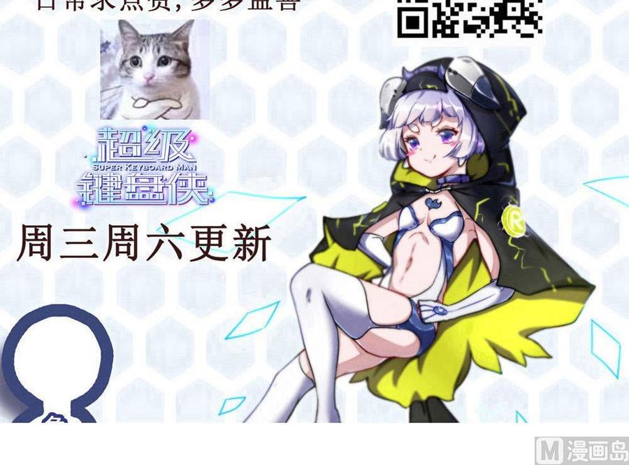 第147话 任务完成41