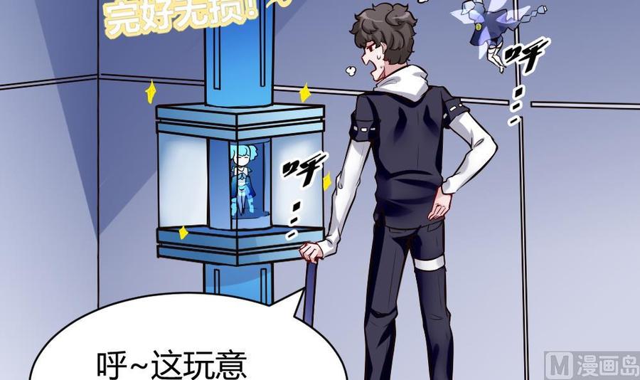 第147话 任务完成5