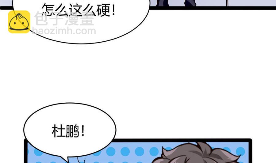 第147话 任务完成6