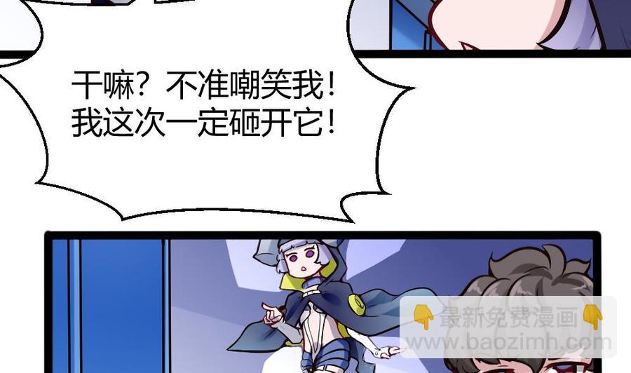 第147话 任务完成9