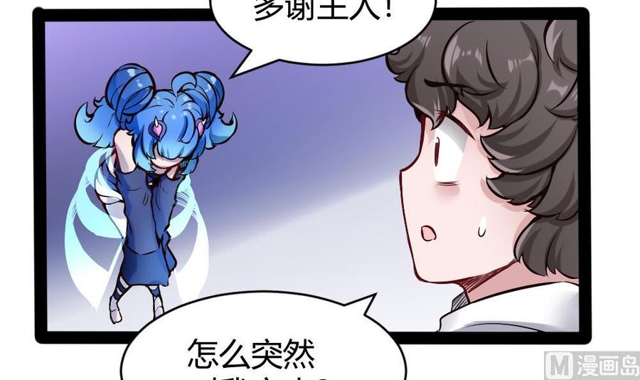 第148话 潘勇出手11