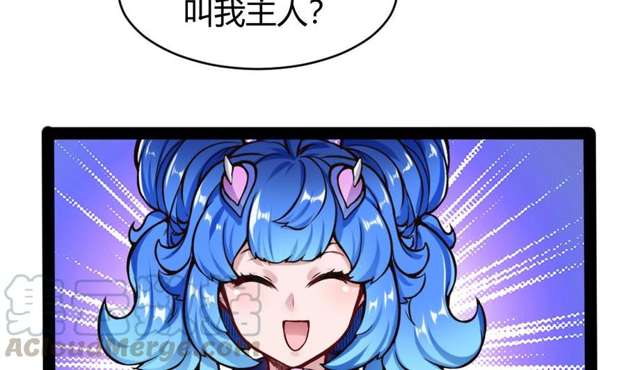 第148话 潘勇出手12