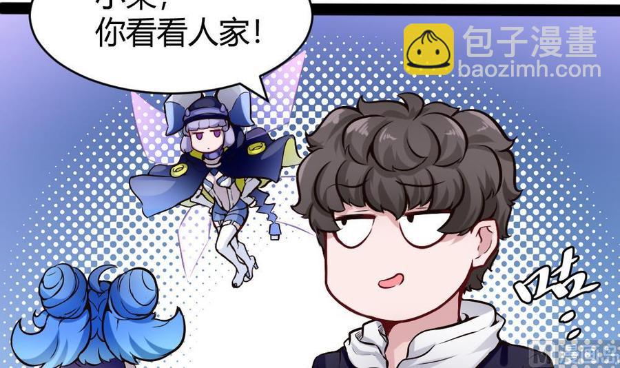 第148话 潘勇出手14