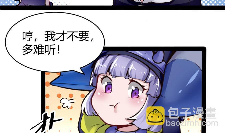 第148话 潘勇出手15