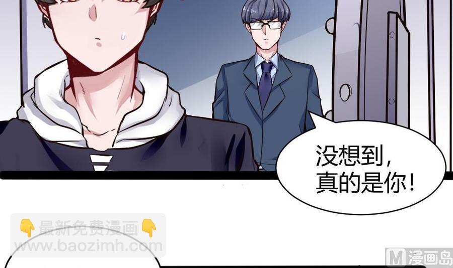 第148话 潘勇出手17