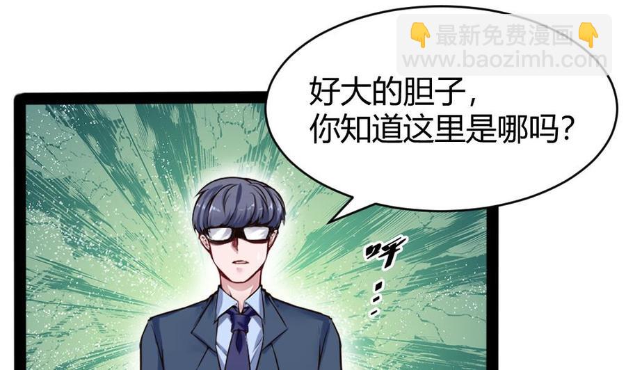 第148话 潘勇出手19