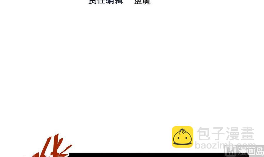 第148话 潘勇出手2
