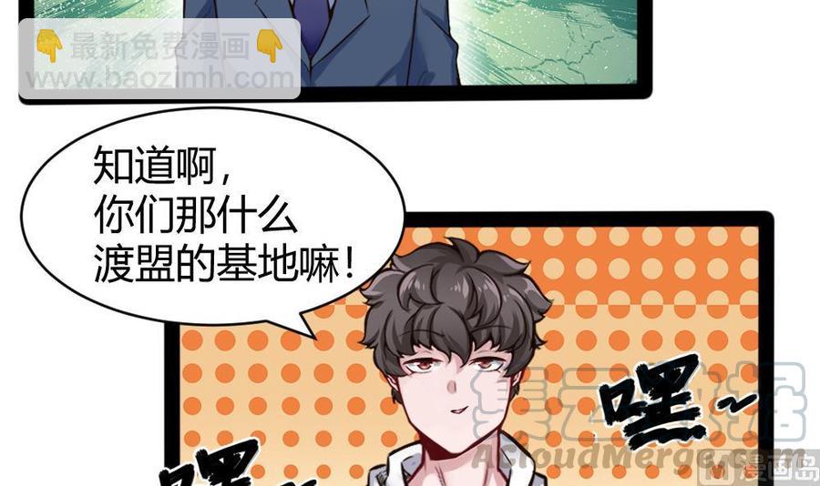 第148话 潘勇出手20