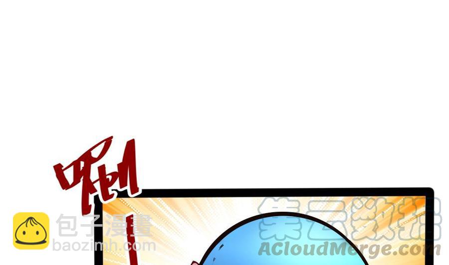 第148话 潘勇出手24