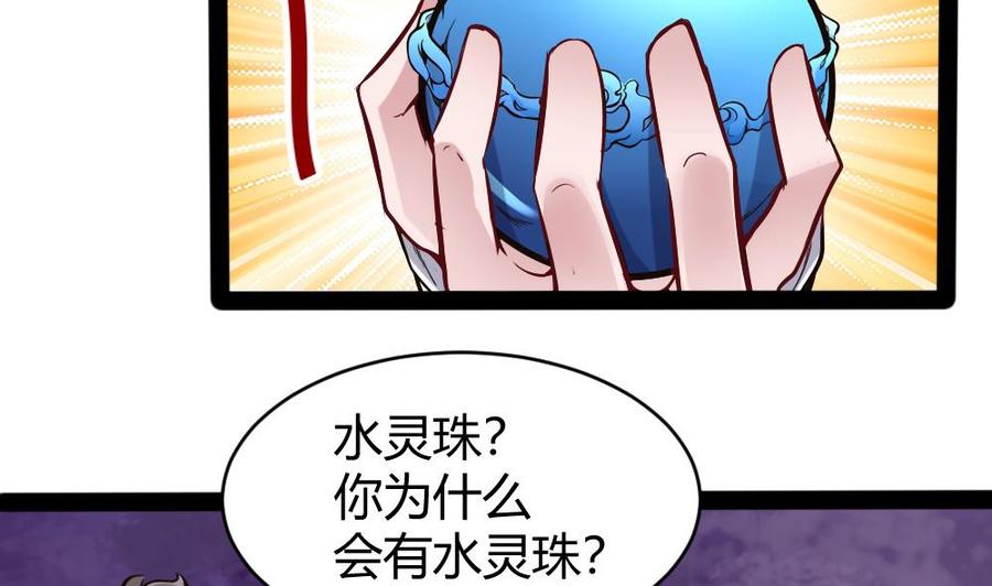 第148话 潘勇出手25