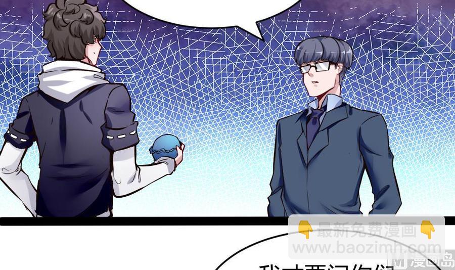 第148话 潘勇出手26