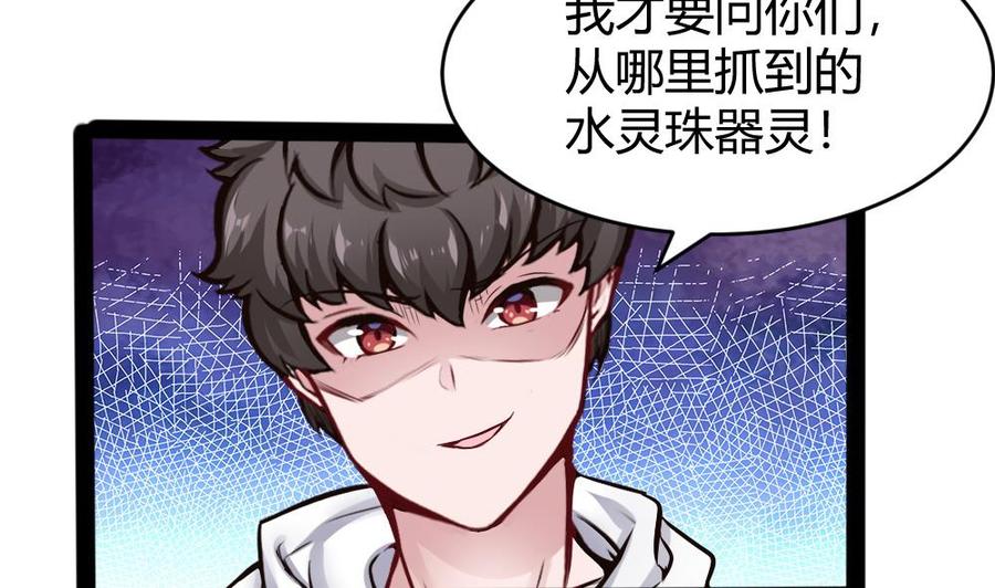 第148话 潘勇出手27
