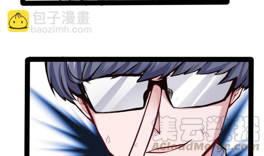 第148话 潘勇出手28