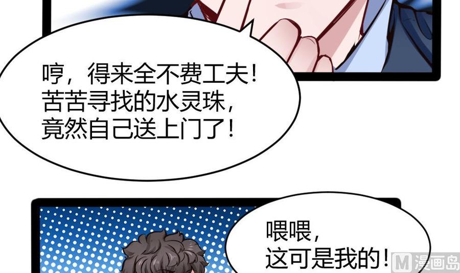 第148话 潘勇出手29