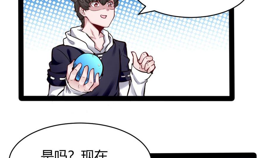 第148话 潘勇出手30