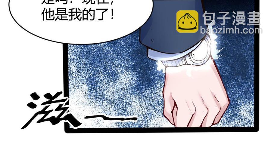 第148话 潘勇出手31