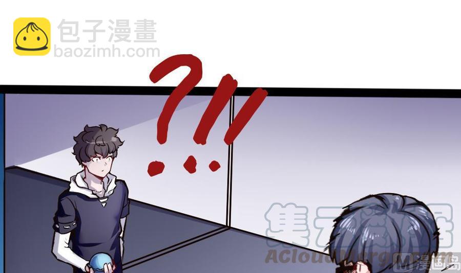 第148话 潘勇出手32