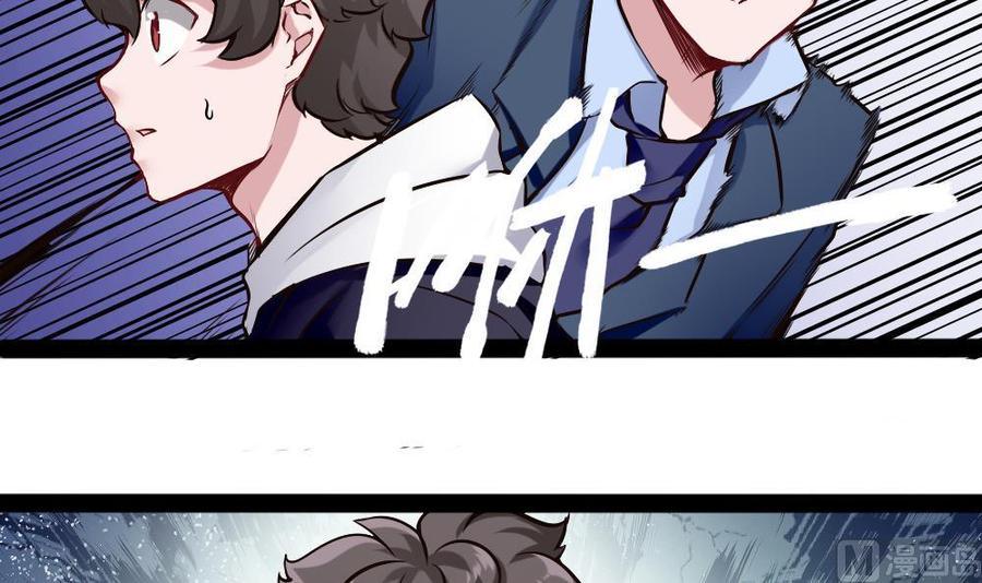 第148话 潘勇出手35