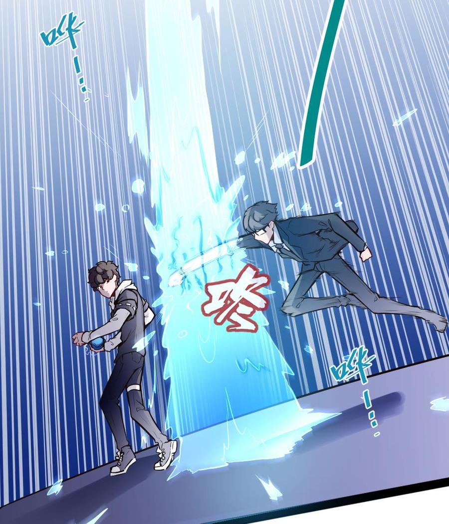 第148话 潘勇出手37
