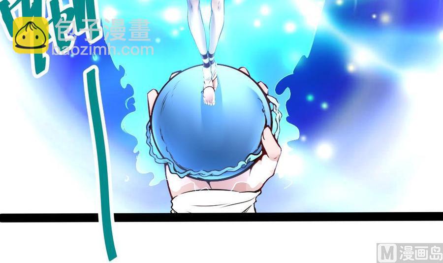 第148话 潘勇出手5