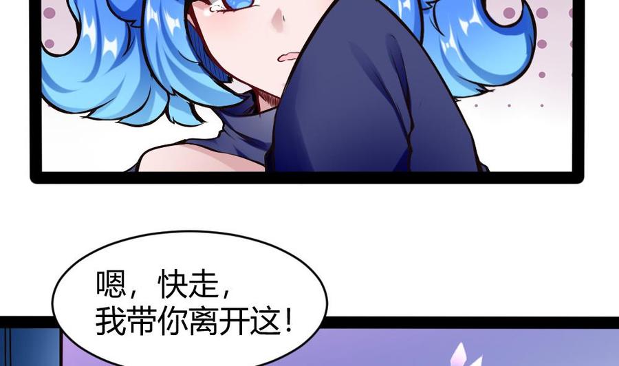 第148话 潘勇出手9