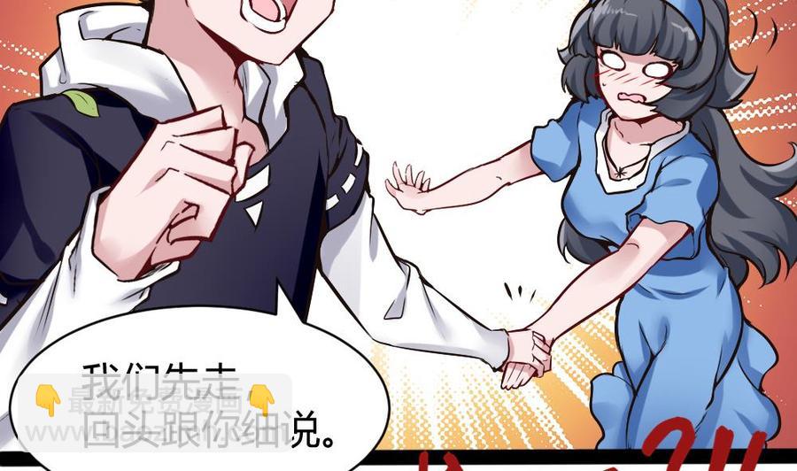 第150话 渡盟的愤怒（上）12