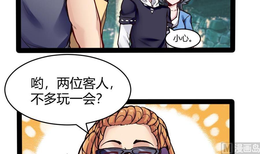 第150话 渡盟的愤怒（上）17