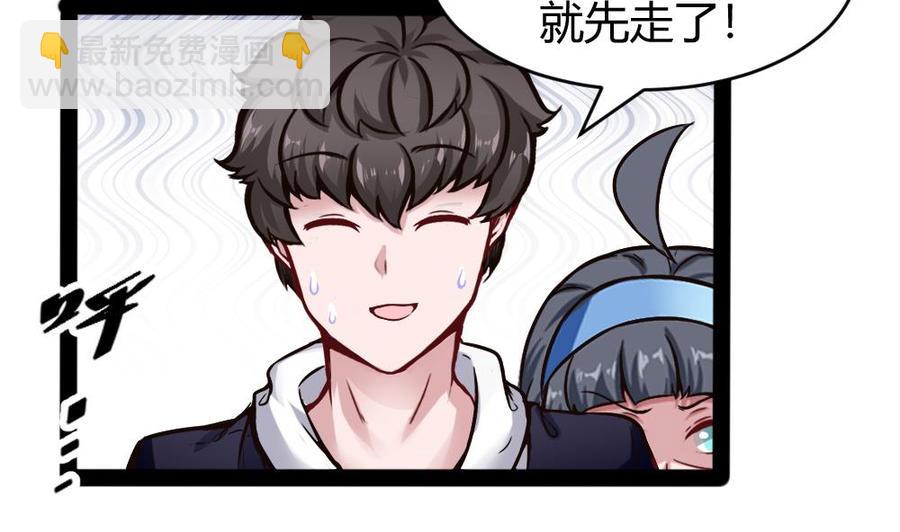 第150话 渡盟的愤怒（上）19
