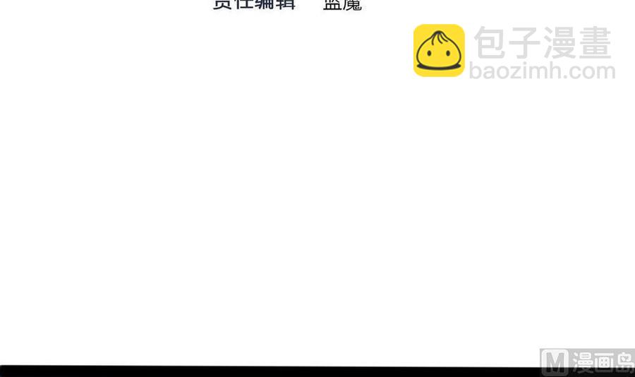 第150话 渡盟的愤怒（上）2