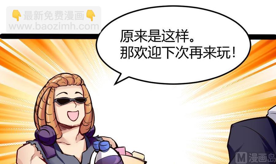 第150话 渡盟的愤怒（上）20