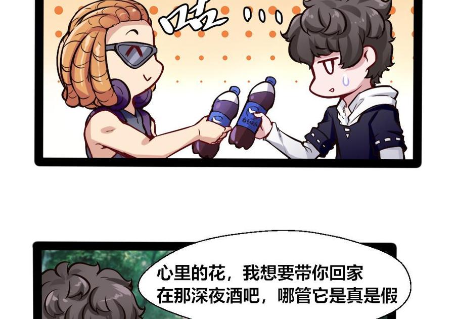 第150话 渡盟的愤怒（上）22
