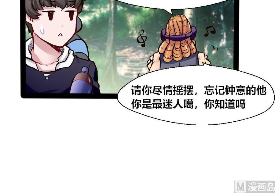 第150话 渡盟的愤怒（上）23
