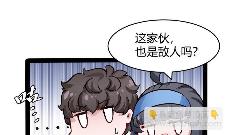 第150话 渡盟的愤怒（上）24