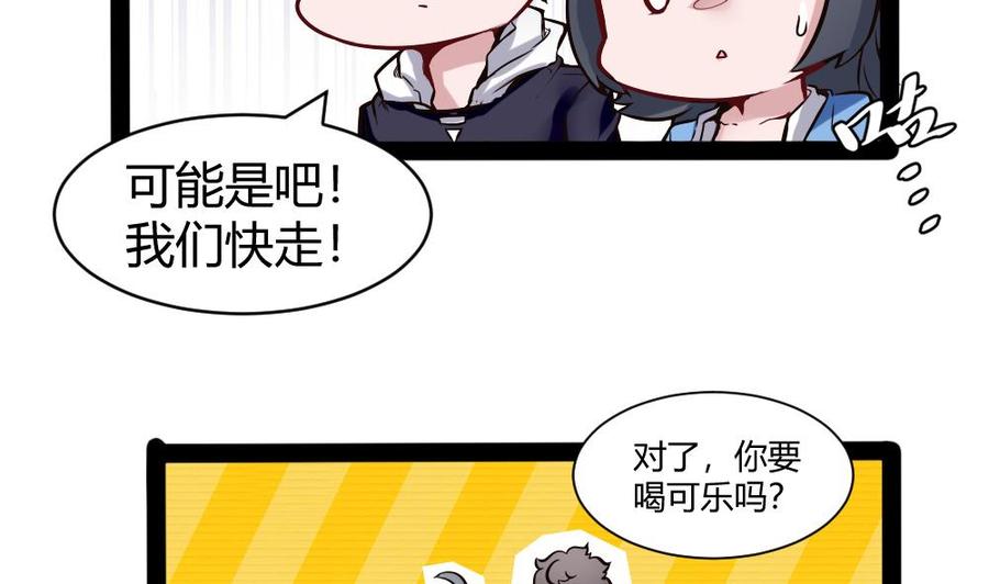 第150话 渡盟的愤怒（上）25