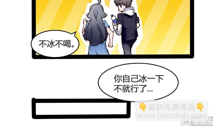 第150话 渡盟的愤怒（上）26