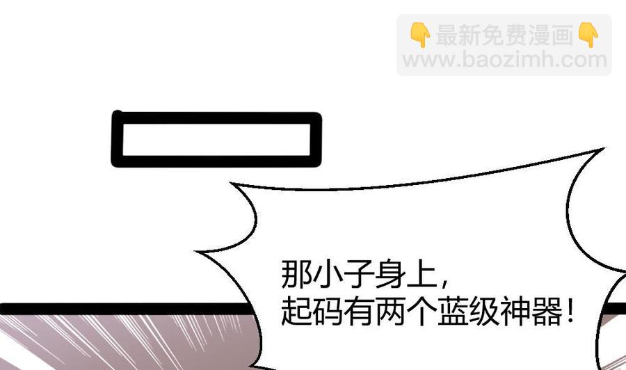 第150话 渡盟的愤怒（上）27