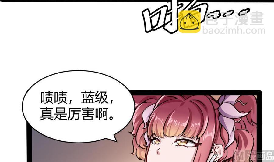 第150话 渡盟的愤怒（上）29
