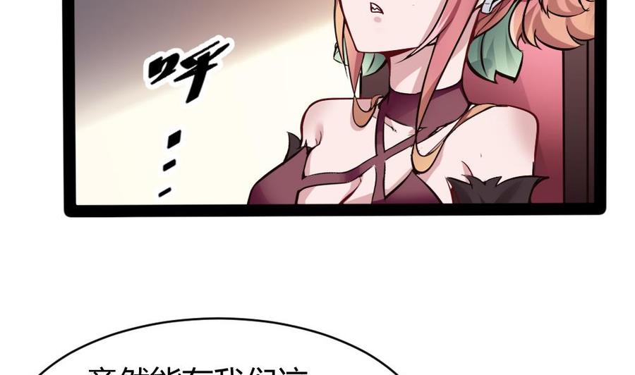第150话 渡盟的愤怒（上）30