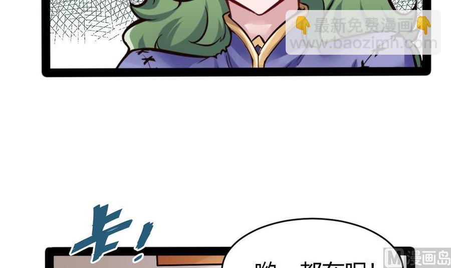 第150话 渡盟的愤怒（上）32