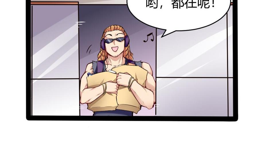 第150话 渡盟的愤怒（上）33