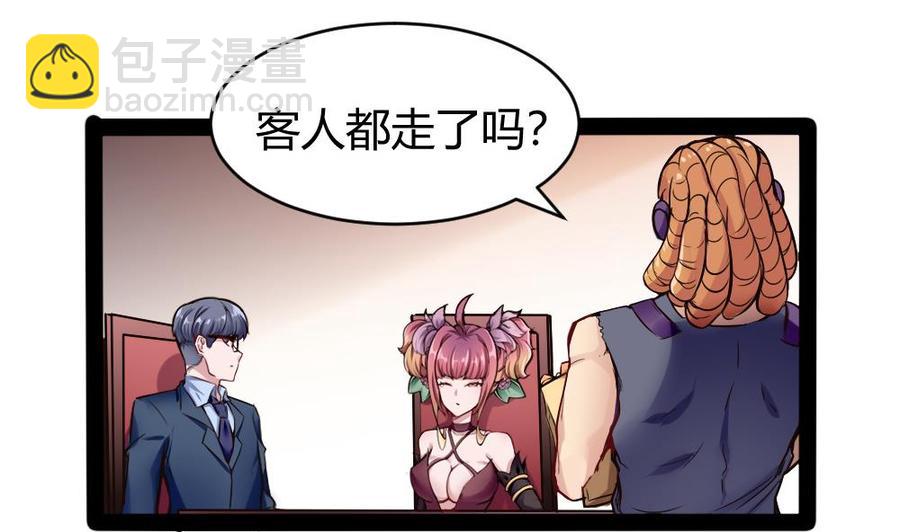 第150话 渡盟的愤怒（上）34