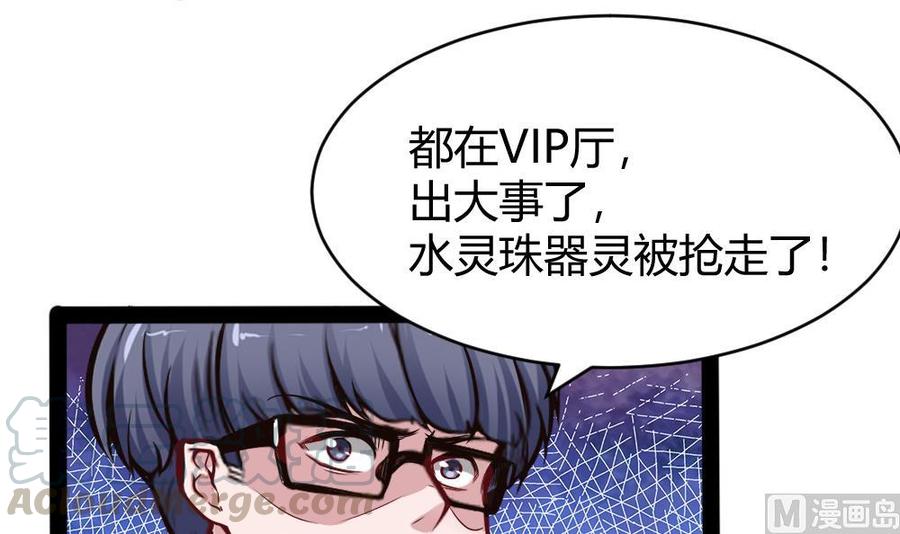 第150话 渡盟的愤怒（上）35
