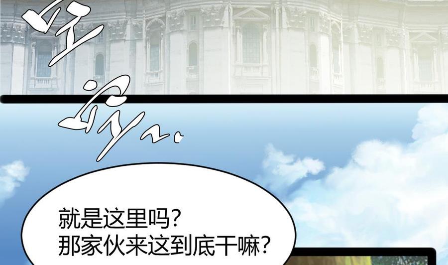第150话 渡盟的愤怒（上）4