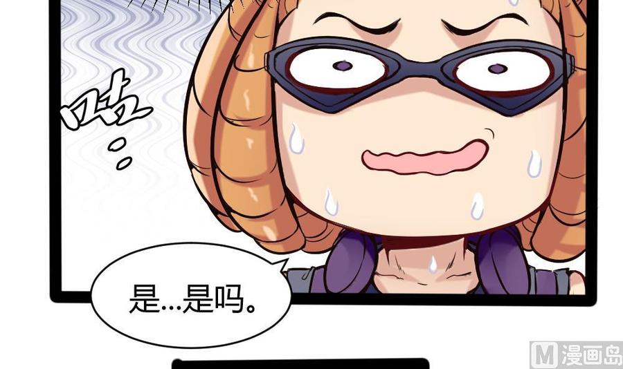 第150话 渡盟的愤怒（上）41