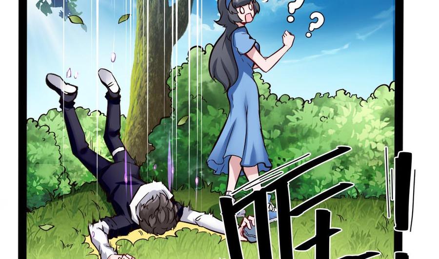 第150话 渡盟的愤怒（上）9