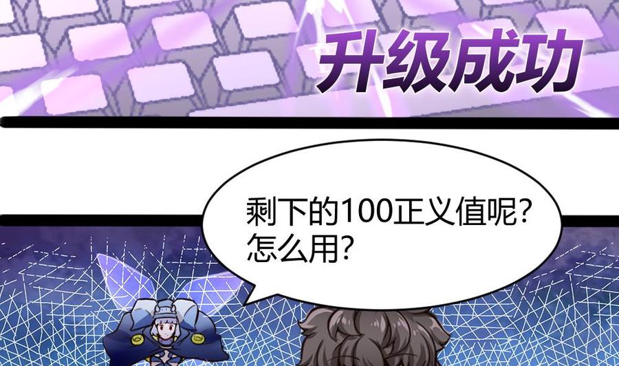 第151话 E键开启10