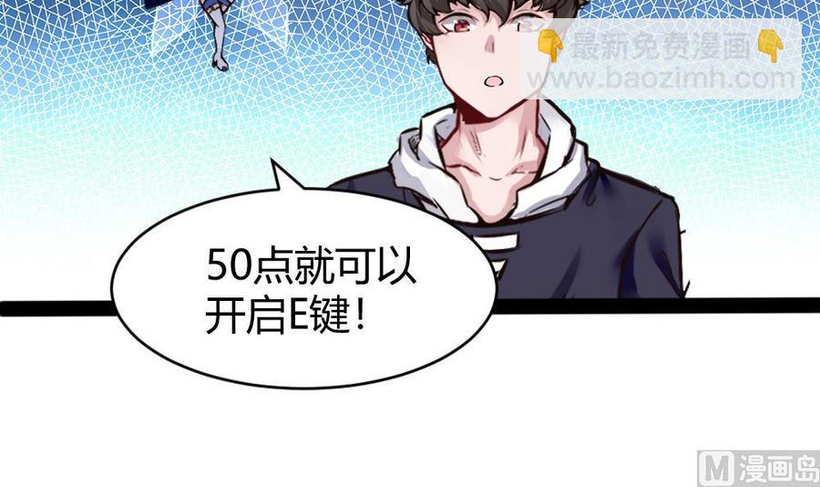 第151话 E键开启11