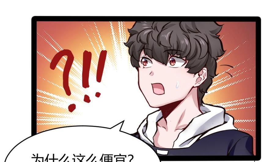 第151话 E键开启12