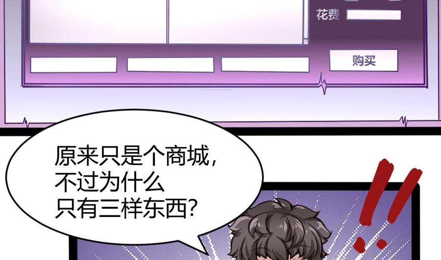 第151话 E键开启18