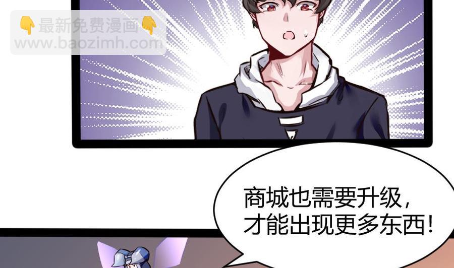 第151话 E键开启19